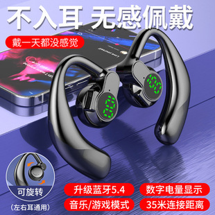 New High Sound Quality True Wireless Bluetooth Headset Ear-Hanging Business Sports Super Long Standby All Mobile Phones Universal