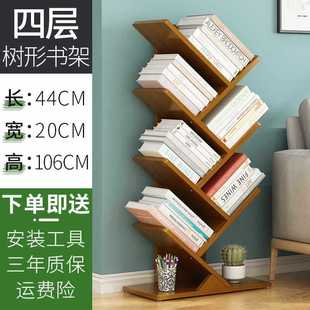 Household multi-layer bookshelf solid wood storage children's floor multi-functional bookcase living room Book tree-shaped student rack