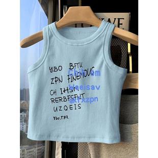 American Dopamine Sleeveless Vest Women's Outer Wear Slim-fit Niche Design Chic Sweet and Hot All-match Short Top Women