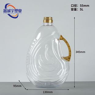Производитель пластиковый масляный барабан 1L1.5L с ручкой пластиковый жидкий упаковочный горшок pet2,5 л 5L наклонный ручка пластиковый ведро
