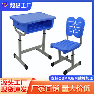 Environmentally Friendly Abs Plastic Home Tutoring and Training Primary and Secondary School Students Desks and Chairs School Desks Classroom Single Table Waterproof