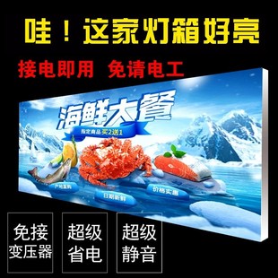 Borderless card light box outdoor wall-mounted display light box UV soft film round square luminous billboard wholesale