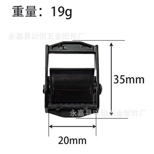 Electrophoresis black press buckle zinc alloy elastic band press buckle luggage adjustable cargo binding belt tightening buckle