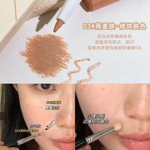 Xixi Concealer Pen Stick Covering Spots, Pockmarks, Facial Face, Dark Circles, Tear Grooches, Dharma Pattern, Freckles, Silkworm Lying Pen