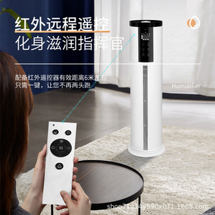 Haoqi cross-border source is specially used for humidifier household water-added floor-to-floor large-capacity air purification aroma diffuser