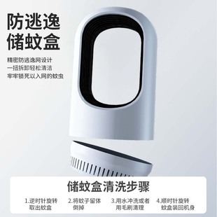 Mosquito killing lamp household fly killing lamp mosquito repellent indoor baby mosquito killer artifact outdoor mosquito trap mosquito killer