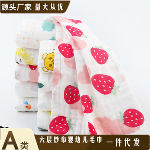 Six-layer high-density bubble gauze children's towel children's absorbent face towel saliva towel baby gift small towel children's towel