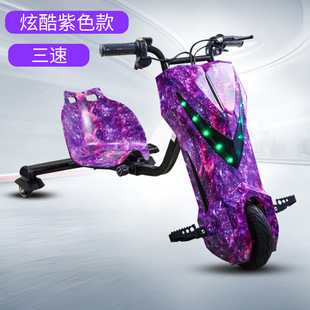 Factory direct supply crazy drift trike 360 ° drift children's electric scooter three-wheeled drift car