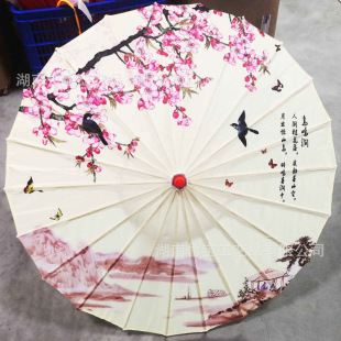 2022 Silk Cloth Japanese Classical Umbrella Art Oil Paper