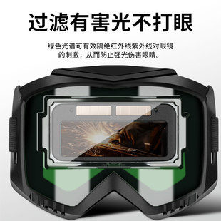 Welding Mask Full Face Protection Anti-Baking Face Second Protection Argon Arc Welding Automatic Glowing Special Mask Welder Glasses