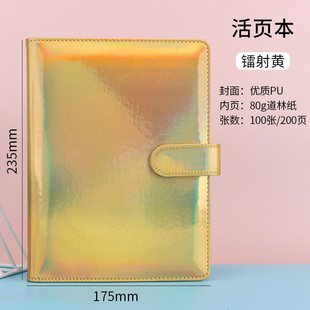 Foreign Trade 100 Envelope Challenge Colorful Laser Macaron Loose-leaf Notebook a5 Notepad