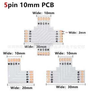 LT cross LED strip welding-free buckle PCB adapter plate 2p 3p 4p 5p 8/10/12MM connector