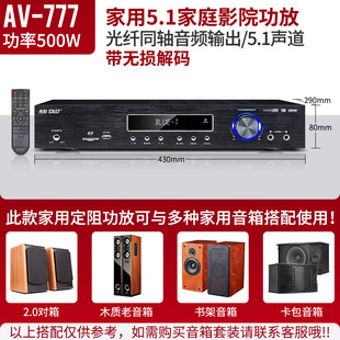 SAST/Xianke SA-9010 Fixed Pressure and Resistance Power Amplifier Ceiling Bluetooth Home Speaker Ceiling Speaker Power Amplifier