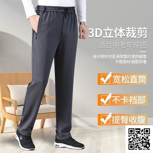 fleece-lined Thickened Dad's Stretch Pants Men's Middle-aged Men's Elastic Waist Casual Pants Middle-aged Men's Sports Pants