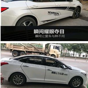 Roof film suspension type landscape roof film black roof car fake sunroof modification thick bright black film default item