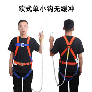 Five-Point Safety Belt Polyester Five-Point Safety Belt Construction Site Safety Belt for High-Altitude Work