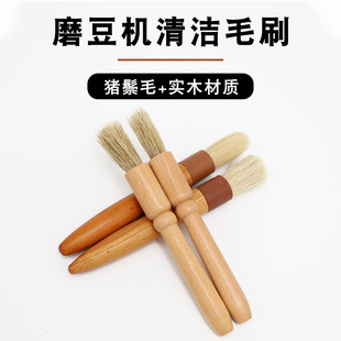 Hand Grinder Cleaning Small Brush Wooden Handle Cleaning Brush Soft Sweep Coffee Machine Handle Powder Cleaning Brush