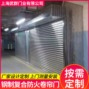 Factory warehouse steel composite fire shutter door logistics warehouse stainless steel fire shutter door workshop fire door