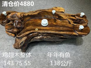 Цена корневого чайного столика чайный столик