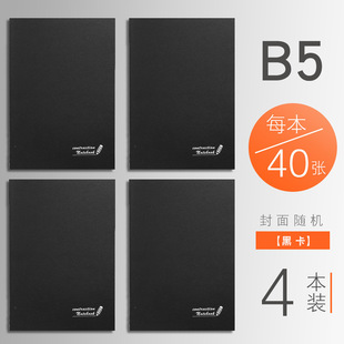 Customized Notebook Business High-End Set with Logo Printed Thickeneded Notepad A5 Notebook Factory Direct Sales Processing and Production