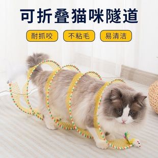 Кошачья игрушка складной туннель от Привет, чтобы снять душный колокольчик