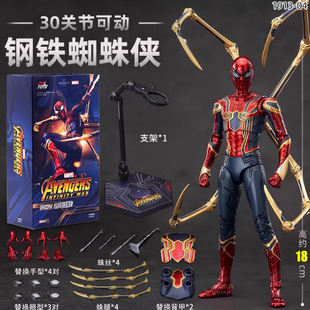 China Action Genuine Iron Man Handmade MK Full Series Marvel Avengers Series Ornaments Luminous Toy Doll