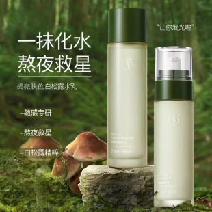 Yunmu белый трюфель Cordyceps водный крем для умывания набор из четырех предметов увлажняющий Увлажняющий Осветляющий Женские средства по уходу за кожей