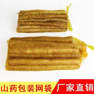 Yam mesh bag gauze drawstring encryption breathable yam net bag yam potato onion gauze bag wholesale
