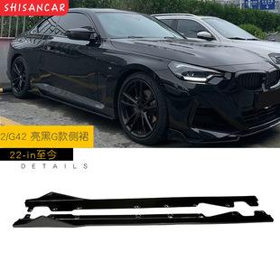 2 Применимо к передней губе сухой лопатой боковая сторона BMW модифицированное заднее крыло MP в задней юбке из углеродного волокна