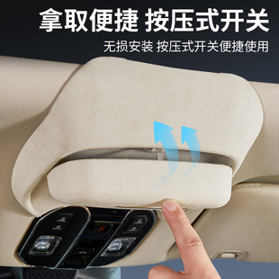 Применимо к GAC Chuanqi M8 Master E9E8, автомобильная оптика для очков, солнцезащитные очки, держатели, аксессуары для модификации интерьера