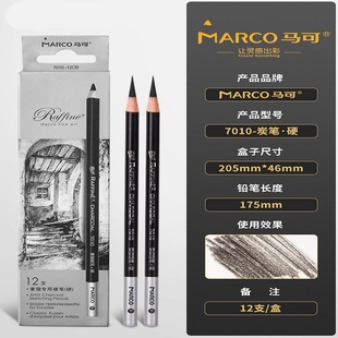 Marco Pencil Boxed Student Writing Learning Stationery Sketch Art Special Log Painting New Single Pen