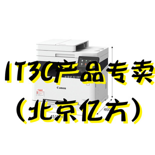 Canon MF631CN MF633Cdw MF635CX принтер A4 цветной лазерный многофункциональный компьютер без