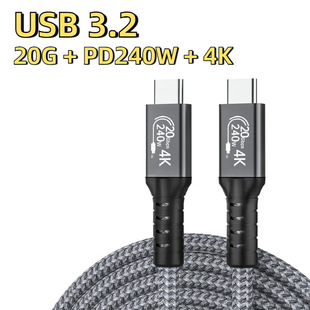 USB4 Полнофункциональный кабель для передачи данных TypeC 240W Быстрая линия зарядки 40G Высокоскоростной экран 8 K60 Hz полностью совместим с молниепроводом