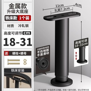 Bed Plate Support Frame Bed Leg Support Foot Bed Frame Bottom Bearing Holder Rows Frame Adjustable Support Rod Heightening Column