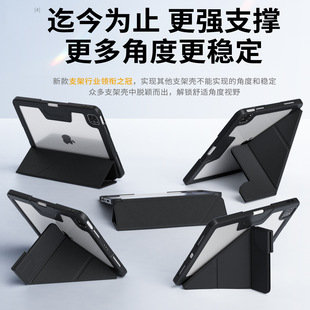 2024iPad protective case air6 rotating y bracket Pro5 protective case pro7 transparent apple 13 flat anti-drop