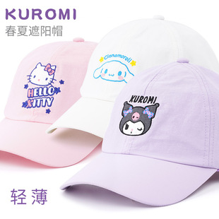 Sanrio подлинная лицензия Culomi Cartoon милый детский оттенок солнцезащитный крем модный тренд дикий кепка