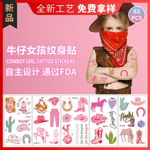 Cross-border supply of new cowboy tattoo stickers cartoon cowboy tattoo stickers children's cute face stickers temporary