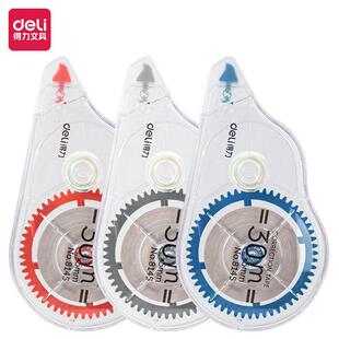 Deli 8145 student large capacity correction tape correction tape correction tape correction tape 30 m office stationery wholesale