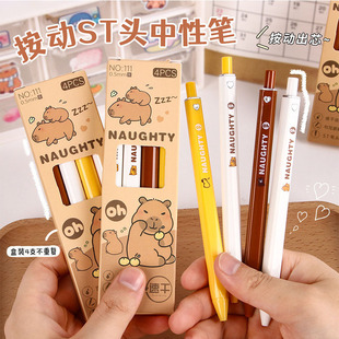 4 Pack Kappi Barra ST Head Square Pen Cartoon Press Gel Pen High Color Value Cute Black 0.5mm Brush Pen