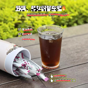 50 Pieces of Prune Black Coffee Individually Packaged Instant White