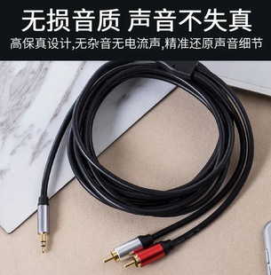 Jin Sanding TV аудио оловянная медная линия AV 3.5mm к двойному Lotus 2RCA вилка