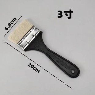 Wool brush paint brush plastic handle soft hair brush lint-free 2345-inch paint brush latex paint polyester paint brush