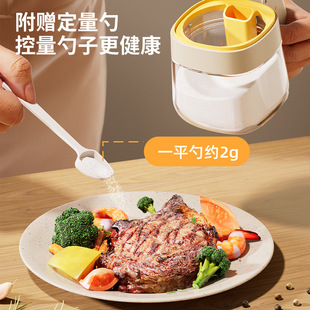 Creative household kitchen glass seasoning jar with spoon seasoning storage box flip single handle push-type chicken seasoning jar