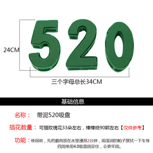 Wholesale wedding supplies flower car head Love Heart decoration sucker strong fixed wedding car flower arrangement flower mud