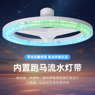 New LED atmosphere fill light net red live colorful ring light horse racing e27 screw bulb colorful rotation