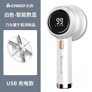Chigo шерстяные шарики триммер для домашней зарядки одежды