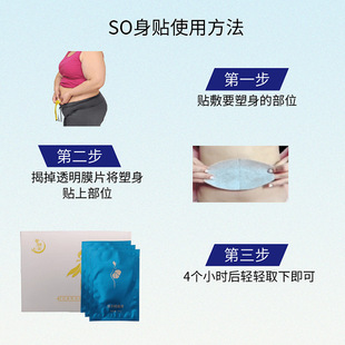 Genuine goods beauty salon shaping heating thin considerate firming thin belly fat burning herbal energy paste