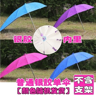 Electric battery car sunshade anti-umbrella thickened tram motorcycle scooter windshield canopy detachable folding