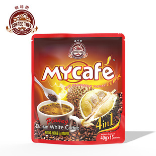 Malaysia Imported Penang White Coffee Durian Flavor Four-in-One Instant Coffee Instant Bagged refreshing Drink