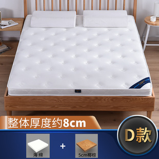 SF Free Shipping 3E Coconut Palm Mattress Household Tatami Hard Brown Mat Removable Folding Latex Sponge Mat